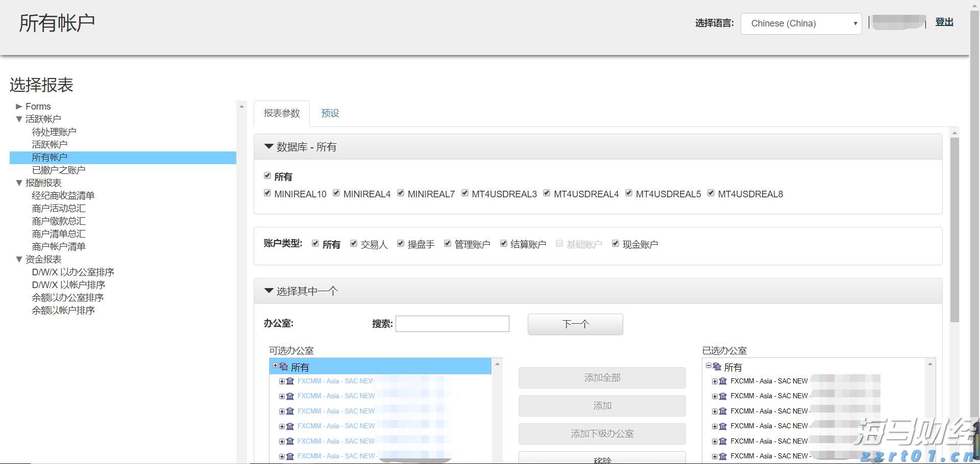 民生银行合肥分行赋能中小微外贸企业&ldquo;出海远航&rdquo;