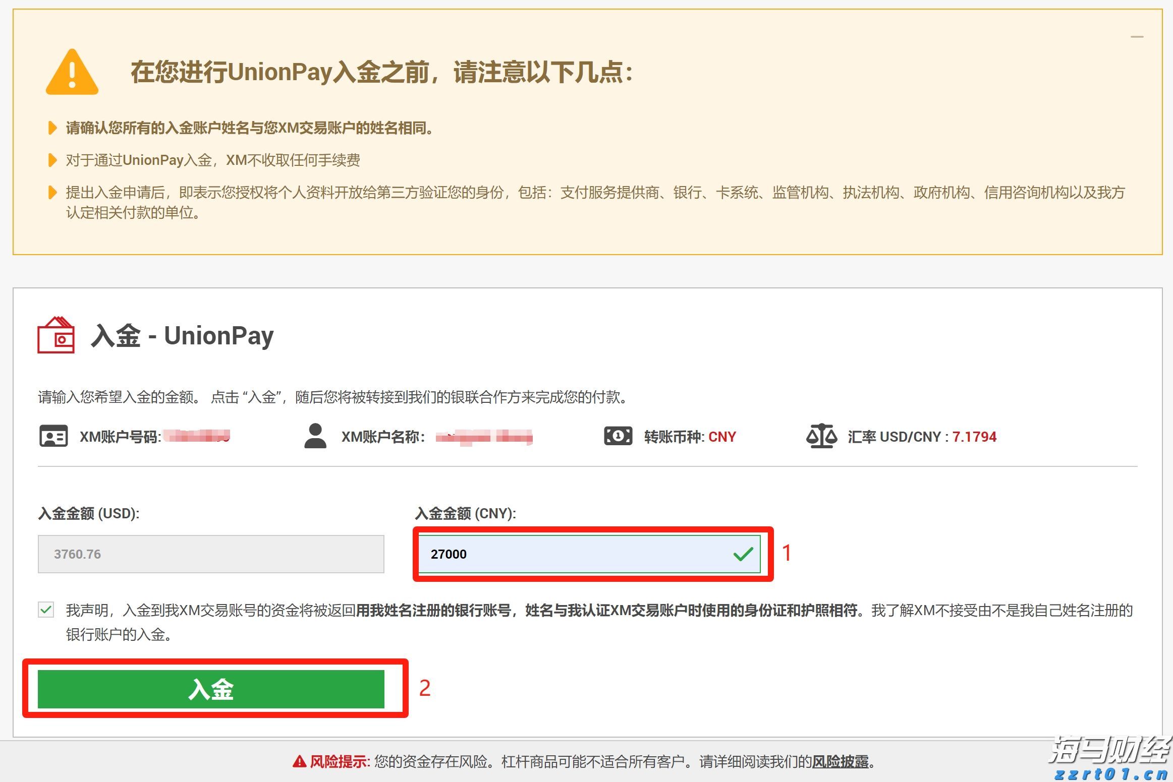 福建省七部门联合全力打好保健食品行业专项清理整治收官战