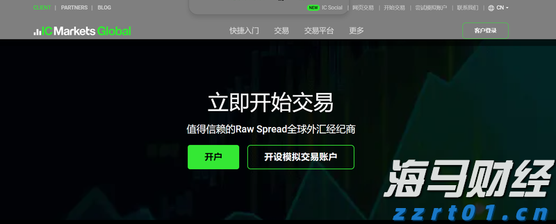 日本央行会议纪要透露：若贸易关系改善，可能重启加息